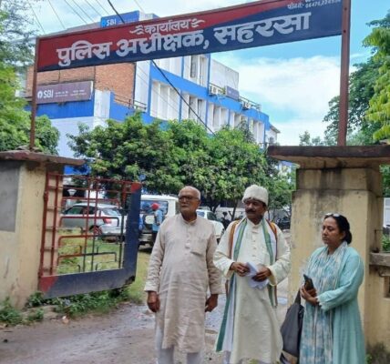 Latest Saharsa News
