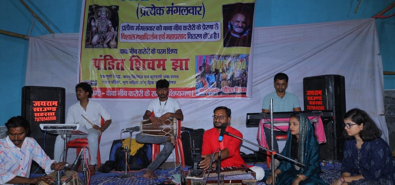 Latest Saharsa News