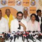 Bihar Politics