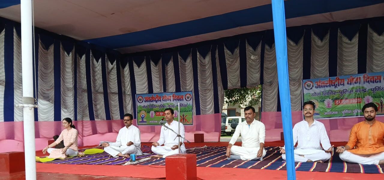 International Yoga Day 2025