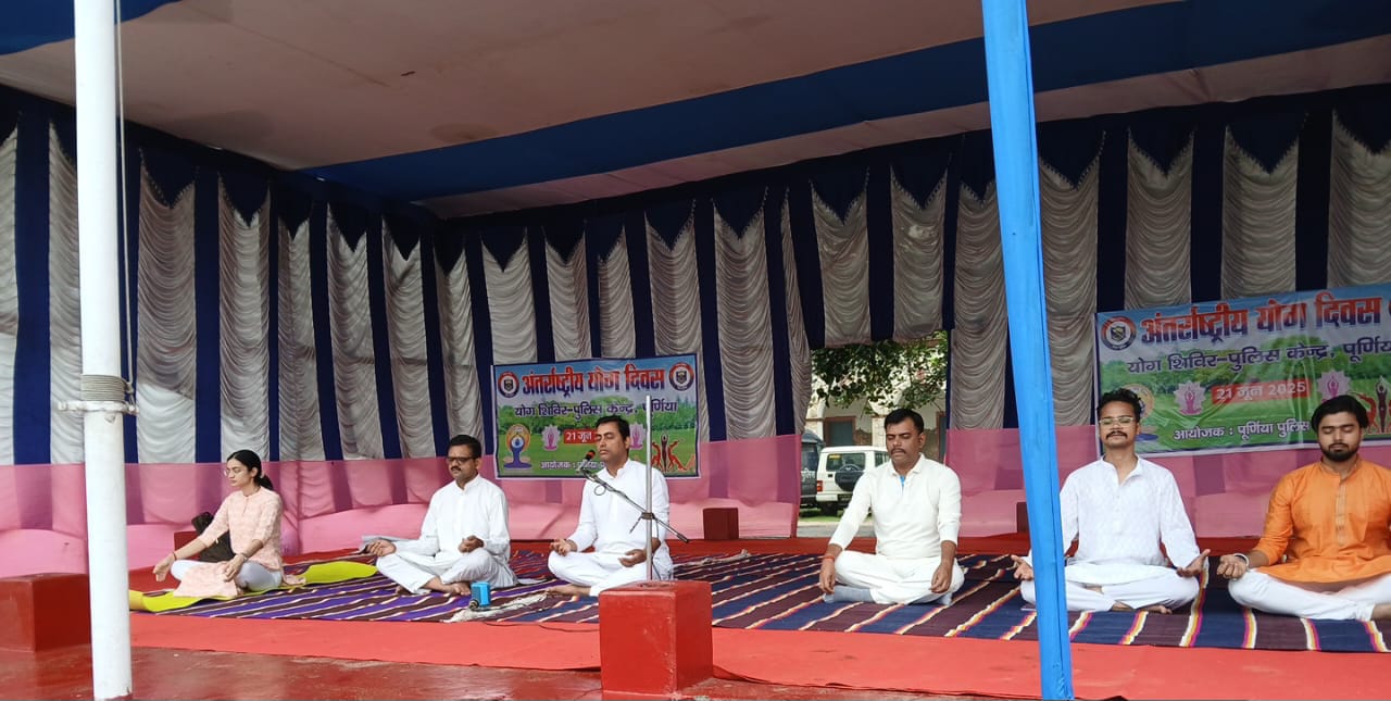 International Yoga Day 2025