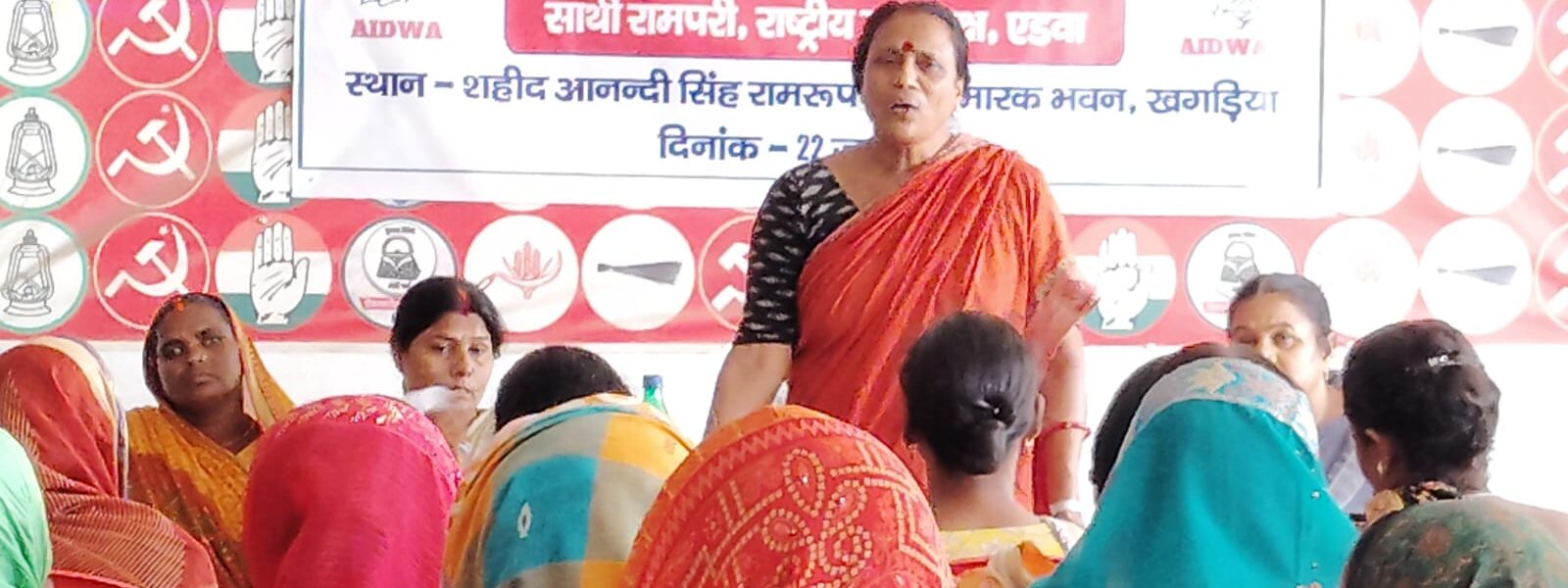 Latest Khagaria News