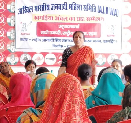 Latest Khagaria News