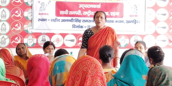 Latest Khagaria News
