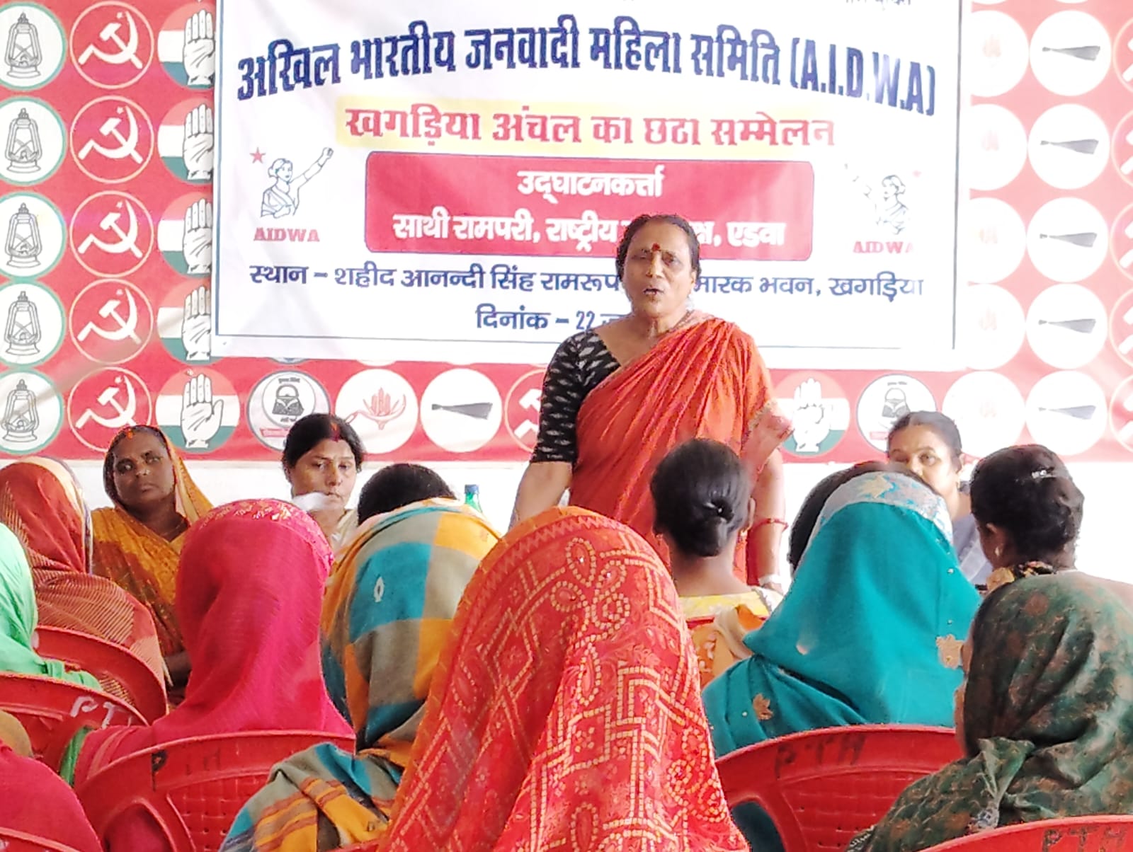 Latest Khagaria News