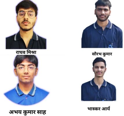 PURNEA NEWS