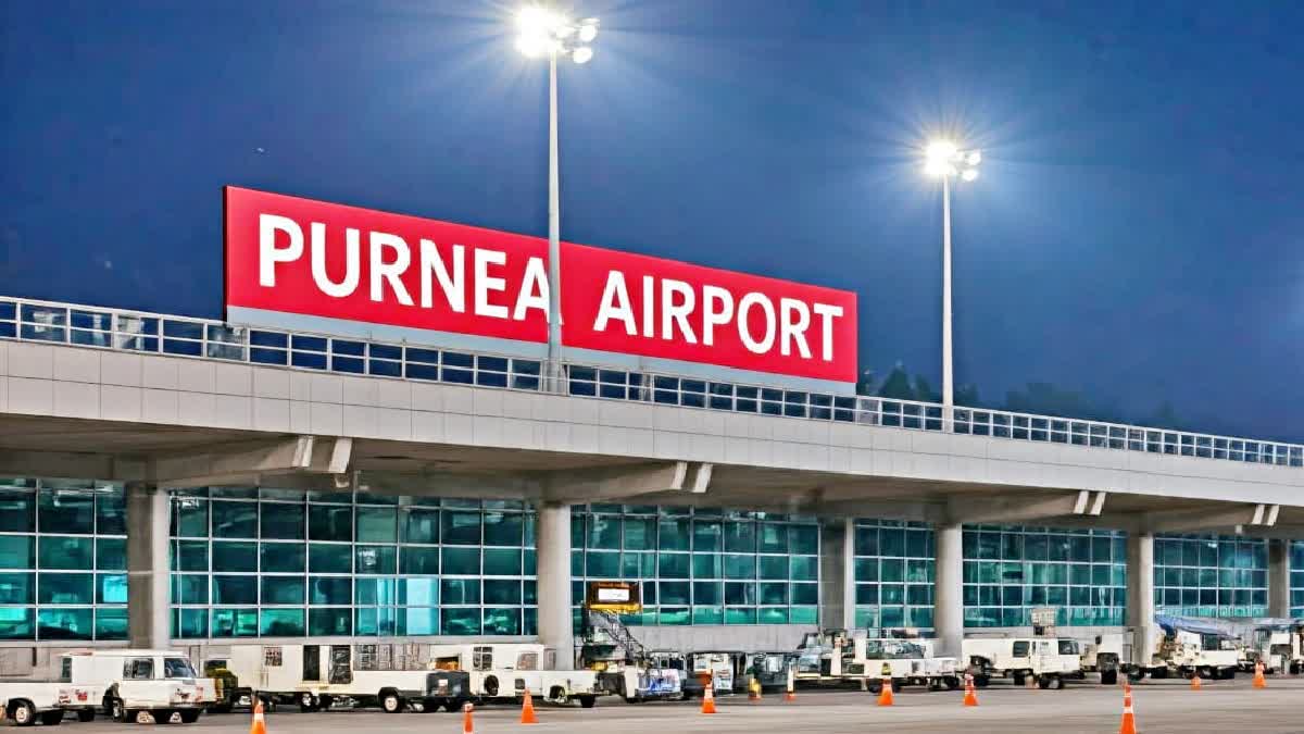 Purnia Airport