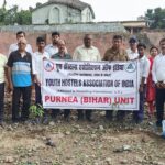 Purnia News