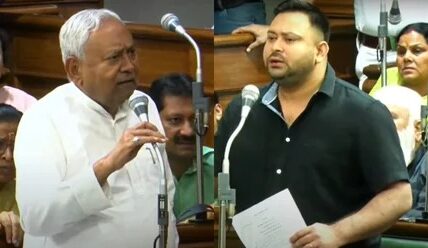 Bihar Assembly Session 2025