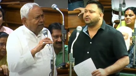 Bihar Assembly Session 2025