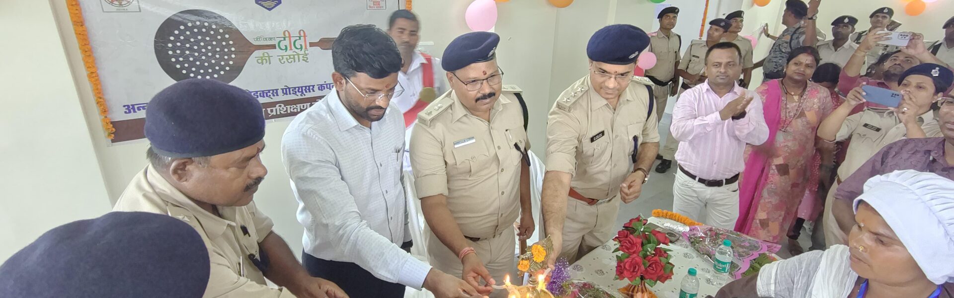 Araria News