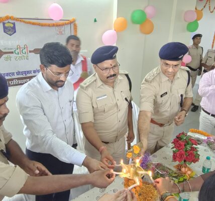 Araria News