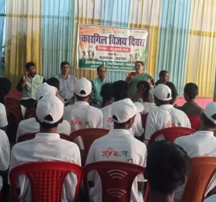 SAHARSA NEWS