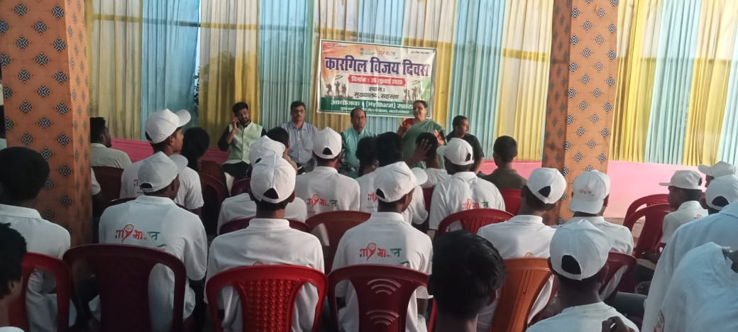SAHARSA NEWS