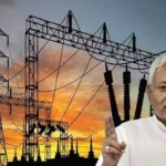 Bihar News