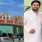 AIIMS