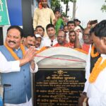 Araria News