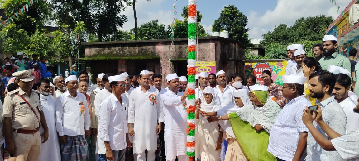 Independence Day 2025