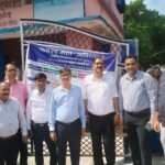 Araria News