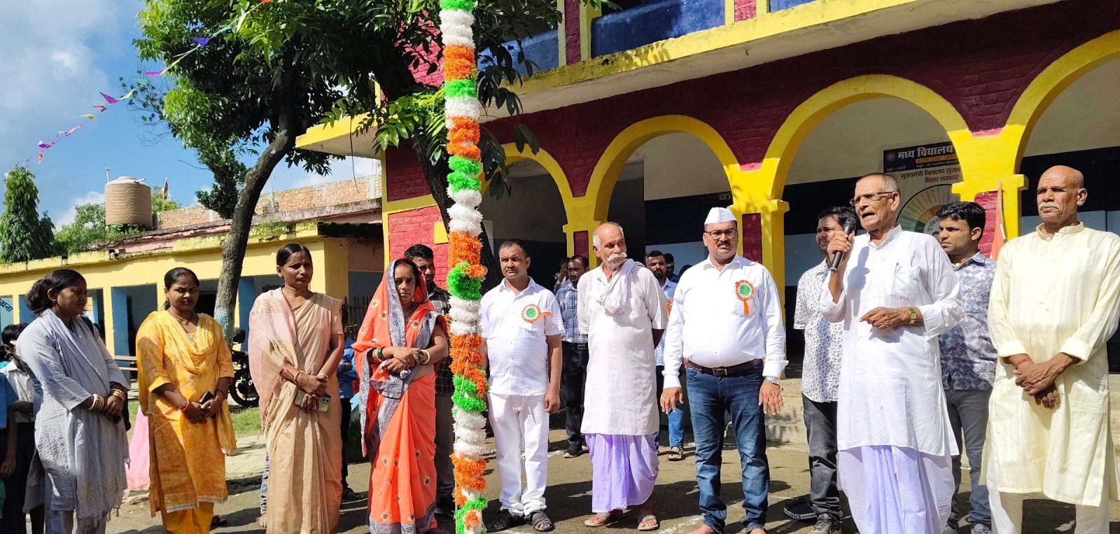 Independence Day 2025