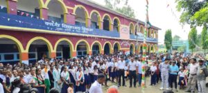 Independence Day 2025