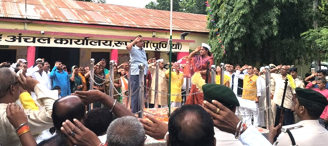 Independence Day 2025