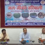 SAHARSA NEWS