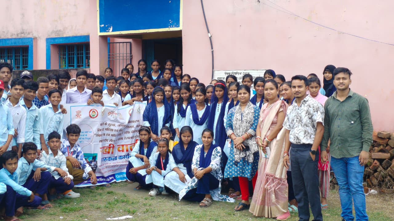 Araria News: अररिया में बालिकाओं और महिलाओं के लिए सखी वार्ता का आयोजन