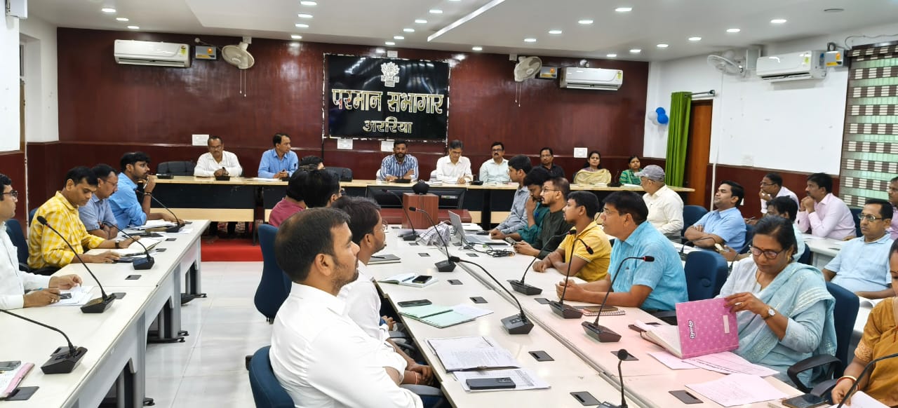 ARARIA NEWS : डीएम की अध्यक्षता में साप्ताहिक बैठक, राजस्व महा-अभियान की हुई गहन समीक्षा