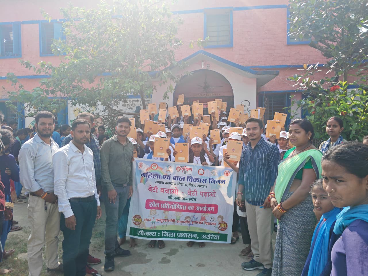 ARARIA NEWS : राष्ट्रीय खेल दिवस पर अररिया में खेल सप्ताह का आयोजन, बच्चियों ने दिखाया हुनर