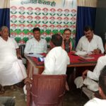SAHARSA NEWS