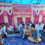 SAHARSA NEWS