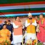 Araria News
