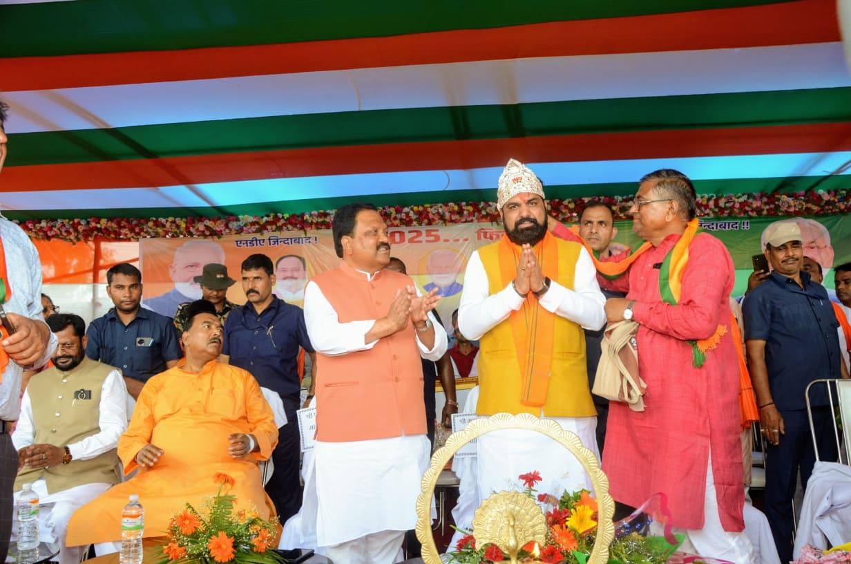 Araria News