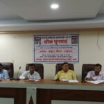 SAHARSA NEWS