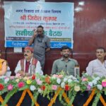 Araria News