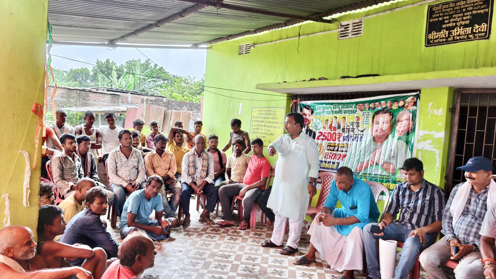 ARARIA NEWS : मंडल अविनाश आनंद ने युवाओं से संवाद कर तेजस्वी यादव की योजनाओं को बताया