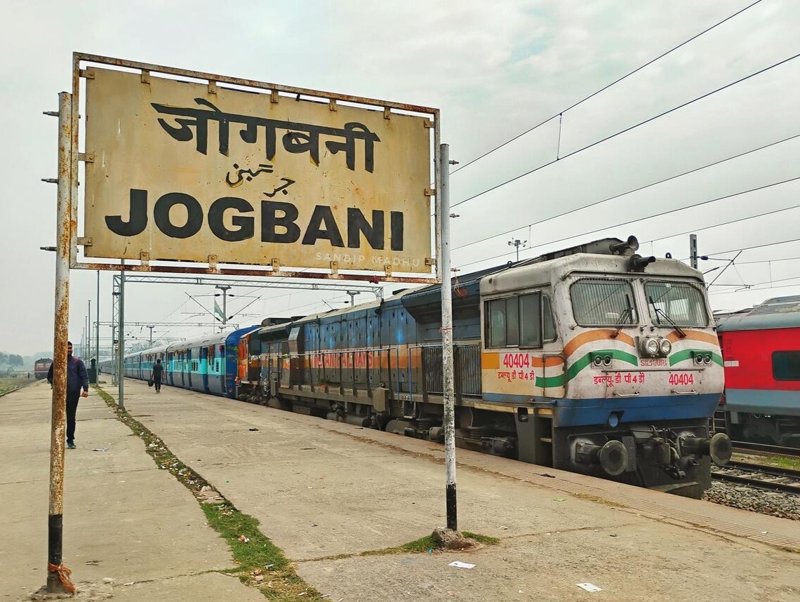 ARARIA NEWS : जोगबनी से आगरा कैंट के लिए चलेगी 11 ट्रिप स्पेशल ट्रेन, यात्रियों को मिलेगी बड़ी राहत
