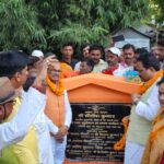 Araria News