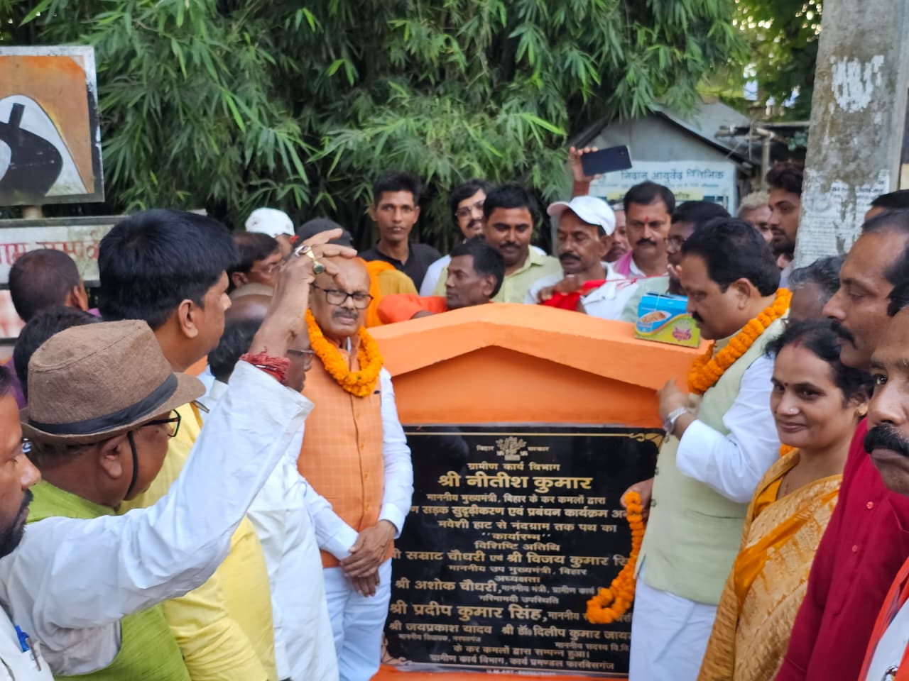 सांसद एवं विधायक ने किया विभिन्न सड़कों एवं पुलों का शिलान्यास
