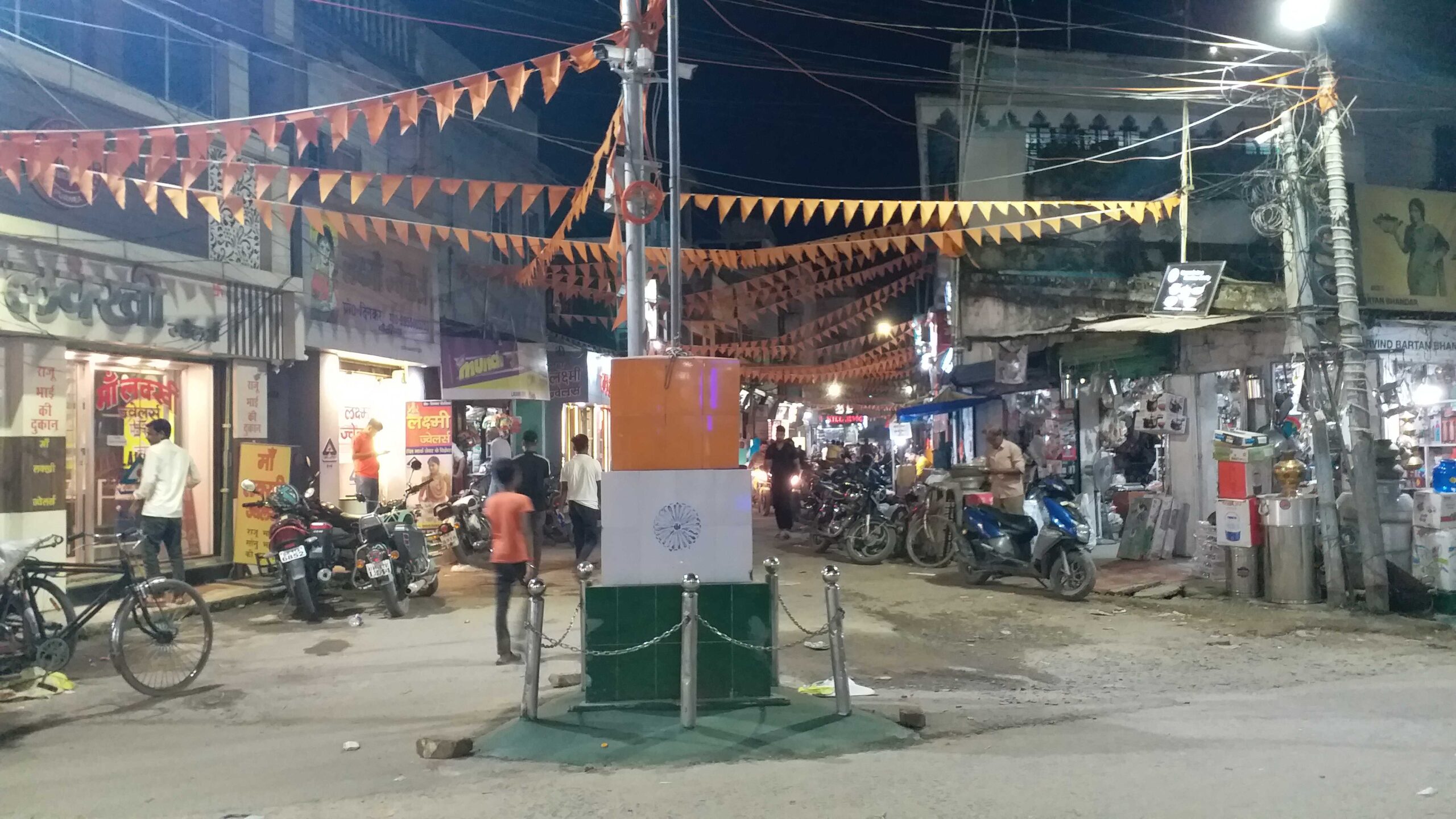 Independence Day 2025