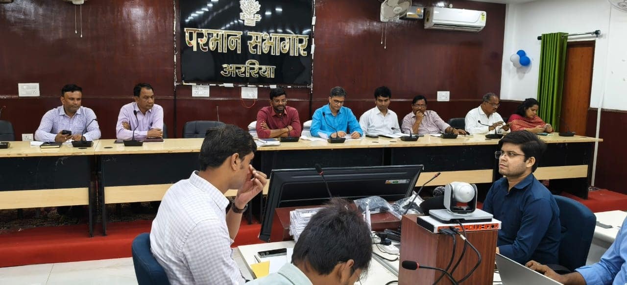 ARARIA NEWS : जिलाधिकारी ने साप्ताहिक बैठक में योजनाओं की समीक्षा की, राजस्व महा-अभियान पर विशेष जोर