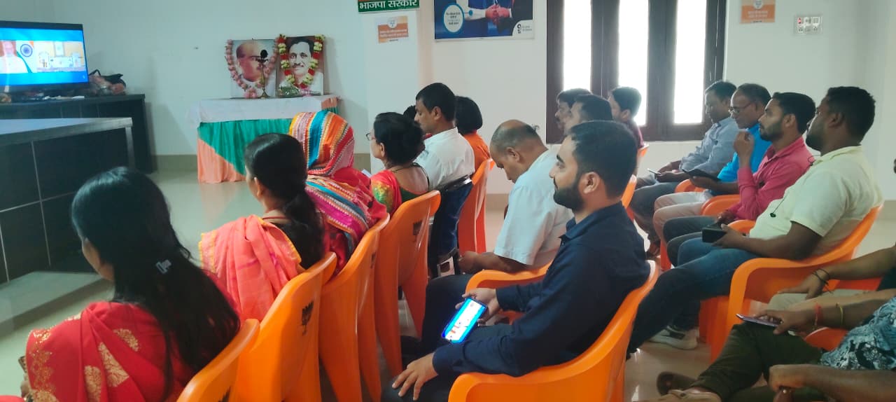 Araria News: भाजपा कार्यालय में हुआ ‘जीविका निधि साख सहकारी संघ’ के शुभारंभ का डिजिटल प्रसारण