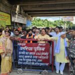 Araria News
