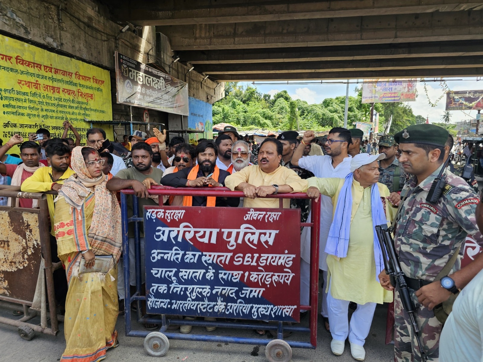 Araria News: प्रधानमंत्री की दिवंगत माता पर टिप्पणी के विरोध में ‘अररिया बंद’, सांसद समेत एनडीए नेता सड़कों पर उतरे