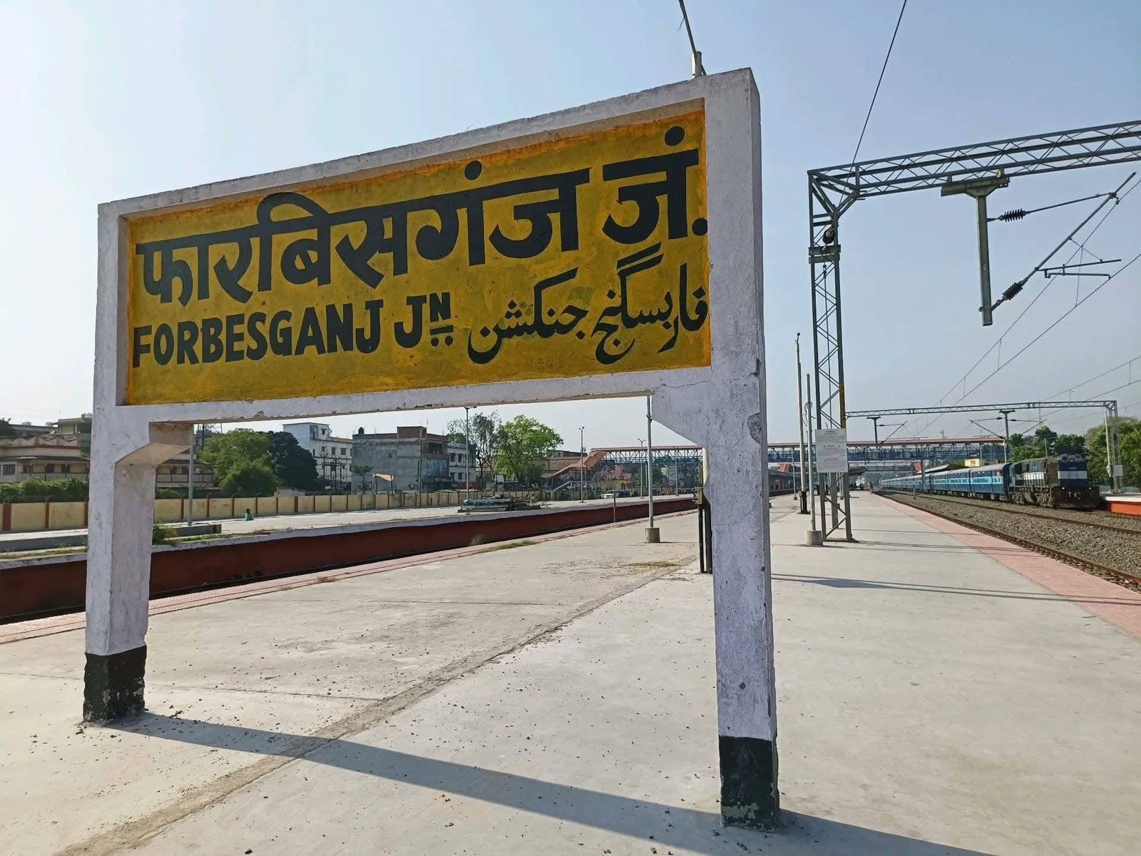 ARARIA NEWS : रेलवे पर उठे सवाल – सहरसा-अमृतसर जनसाधारण एक्सप्रेस का विस्तार फारबिसगंज तक क्यों नहीं?