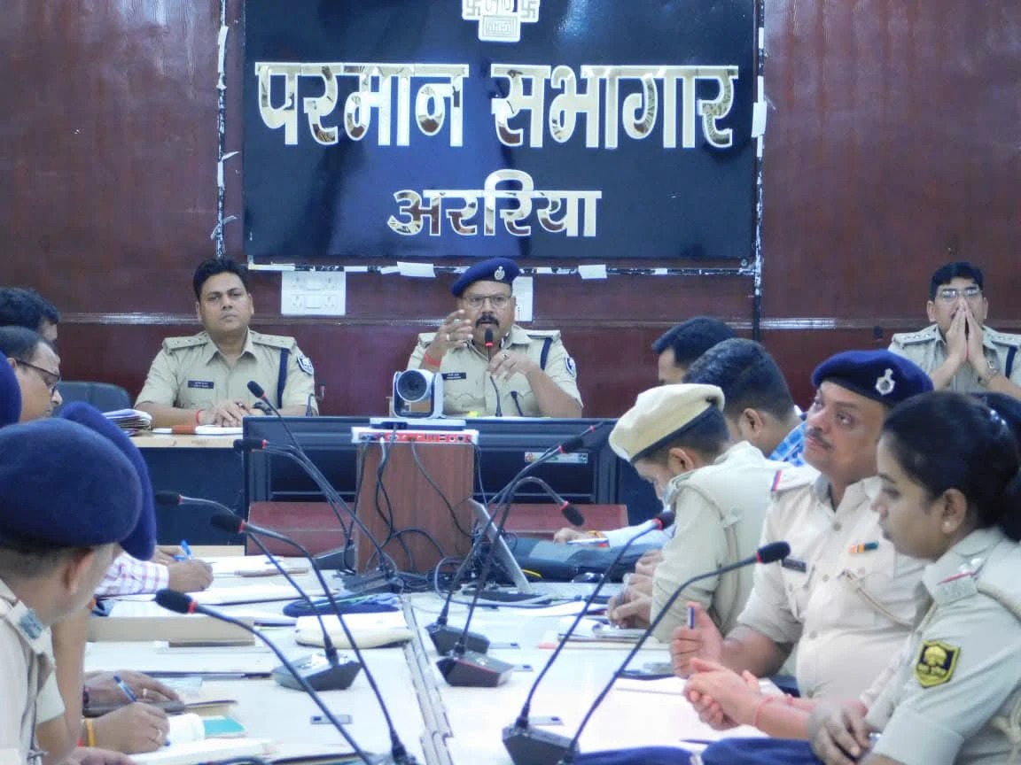 ARARIA NEWS : अपराध नियंत्रण को लेकर एसपी अंजनी कुमार ने की मासिक अपराध गोष्ठी, लंबित मामलों के निष्पादन में तेजी लाने का निर्देश