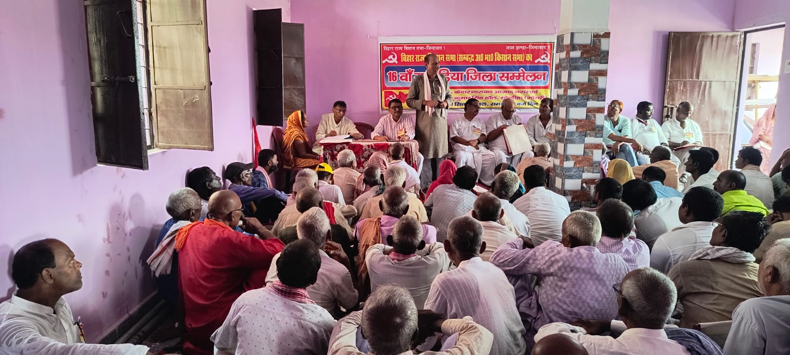 KHAGARIYA : बिहार राज्य किसान सभा का 16वां जिला सम्मेलन संपन्न, किसानों के हक के लिए निर्णायक संघर्ष का ऐलान