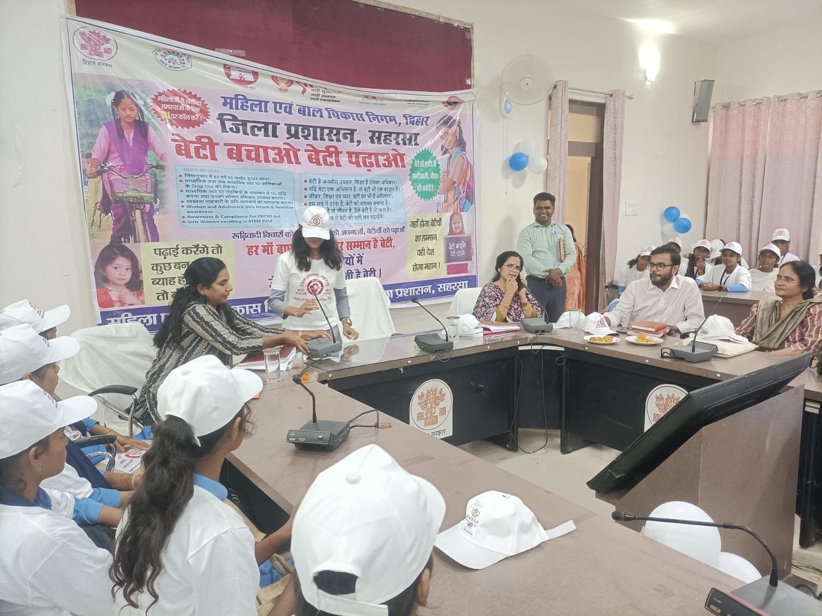 SAHARSA NEWS: डीडीसी की अध्यक्षता में 10 दिवसीय विशेष जागरूकता अभियान की शुरुआत