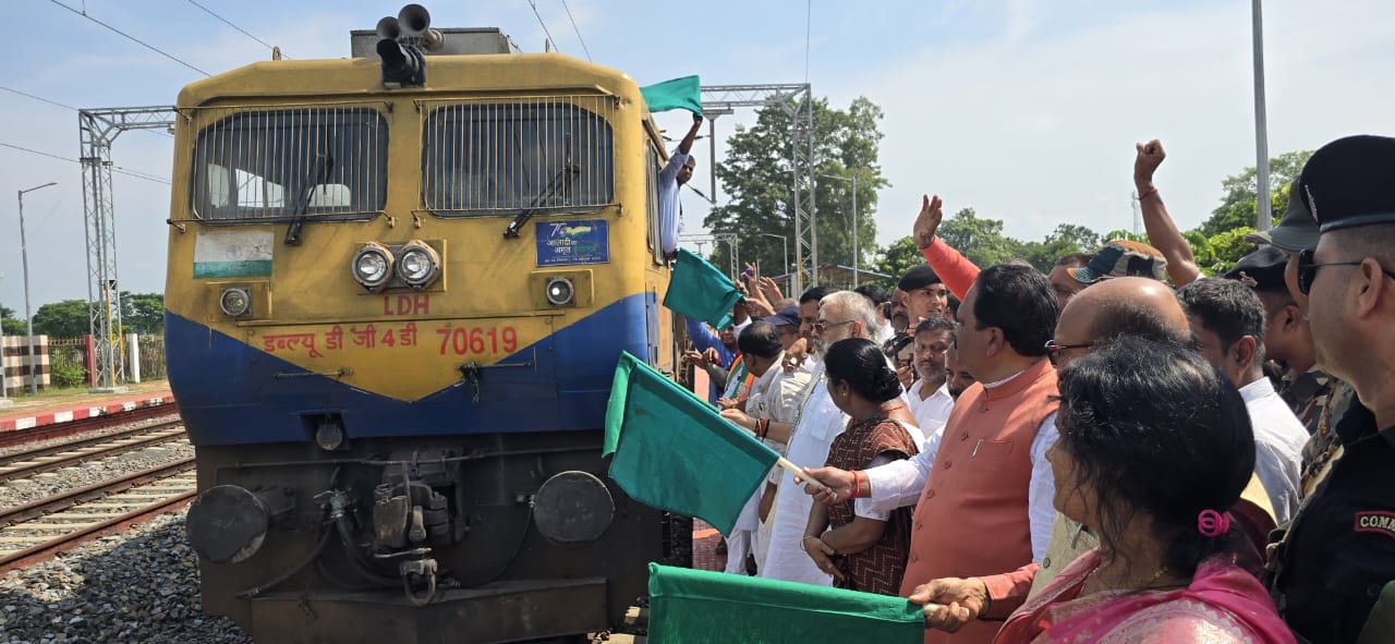ARARIA NEWS : नरपतगंज को मिली जनसाधारण एक्सप्रेस की सौगात, सांसद प्रदीप कुमार सिंह ने दिखाई हरी झंडी